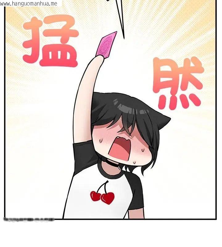 韩国漫画神秘的桌游韩漫_神秘的桌游-第11话在线免费阅读-韩国漫画-第76张图片