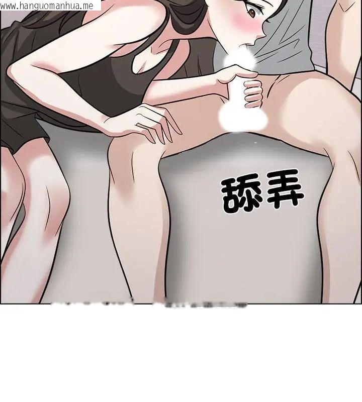 韩国漫画与爸爸的情妇共处一室韩漫_与爸爸的情妇共处一室-第11话在线免费阅读-韩国漫画-第70张图片