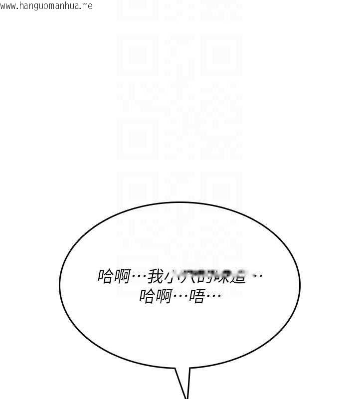 韩国漫画诅咒性转物语韩漫_诅咒性转物语-第37话-谁都可以…快来强奸我在线免费阅读-韩国漫画-第80张图片