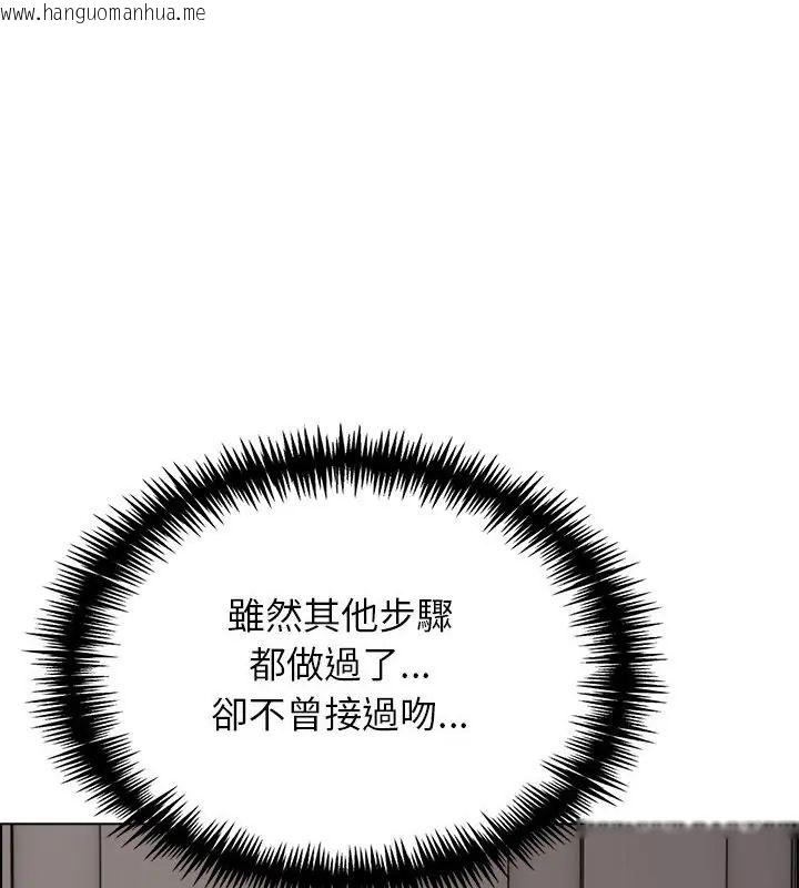 韩国漫画与爸爸的情妇共处一室韩漫_与爸爸的情妇共处一室-第11话在线免费阅读-韩国漫画-第1张图片