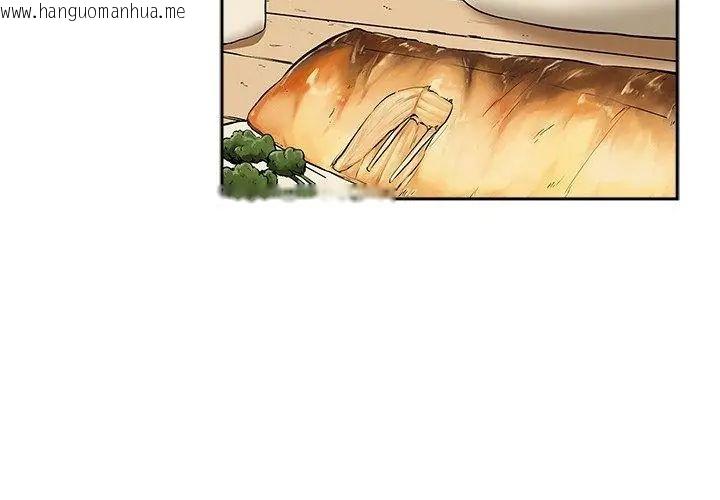 韩国漫画下班后的例行恋爱/下班后的秘密关系韩漫_下班后的例行恋爱/下班后的秘密关系-第115话在线免费阅读-韩国漫画-第44张图片