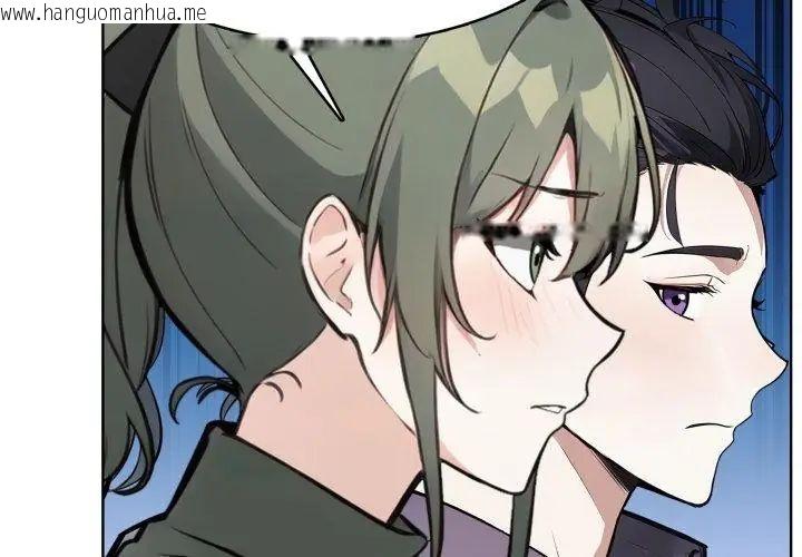 韩国漫画疯狂真爱韩漫_疯狂真爱-第8话在线免费阅读-韩国漫画-第137张图片