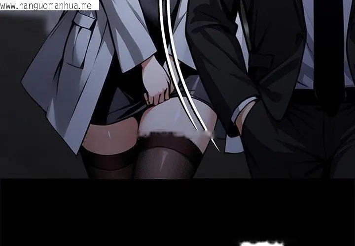 韩国漫画黑道X上班族/我身体里的那个家伙韩漫_黑道X上班族/我身体里的那个家伙-第68话在线免费阅读-韩国漫画-第29张图片