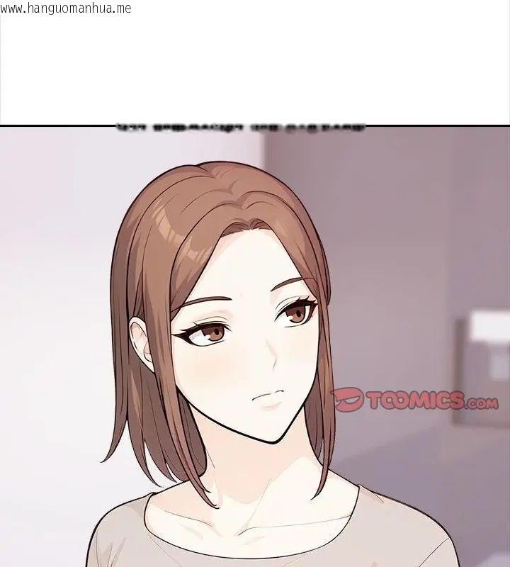 韩国漫画大学女生宿舍的秘密韩漫_大学女生宿舍的秘密-第28话在线免费阅读-韩国漫画-第61张图片