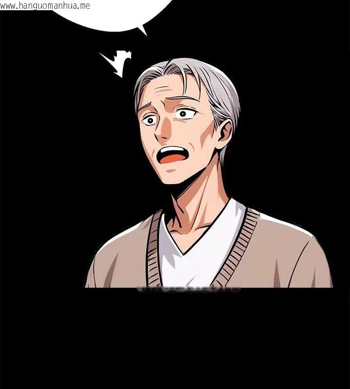 韩国漫画黑道X上班族/我身体里的那个家伙韩漫_黑道X上班族/我身体里的那个家伙-第68话在线免费阅读-韩国漫画-第154张图片