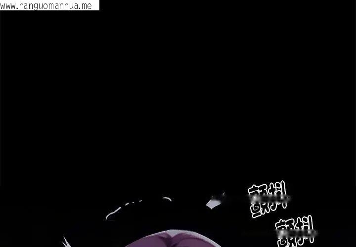韩国漫画黑道X上班族/我身体里的那个家伙韩漫_黑道X上班族/我身体里的那个家伙-第68话在线免费阅读-韩国漫画-第155张图片