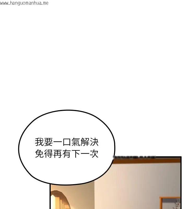 韩国漫画异世界骑士团长韩漫_异世界骑士团长-第77话在线免费阅读-韩国漫画-第1张图片