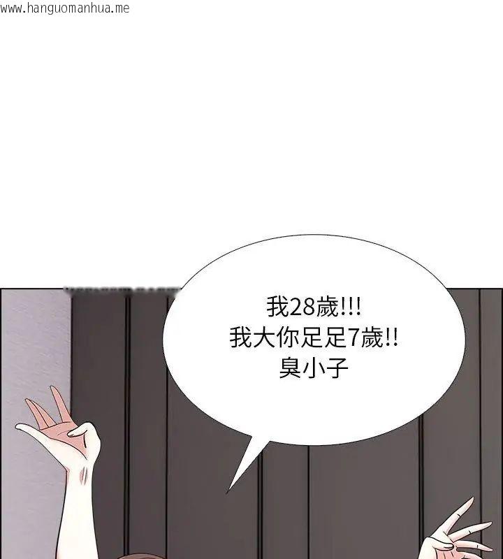 韩国漫画与爸爸的情妇共处一室韩漫_与爸爸的情妇共处一室-第11话在线免费阅读-韩国漫画-第18张图片