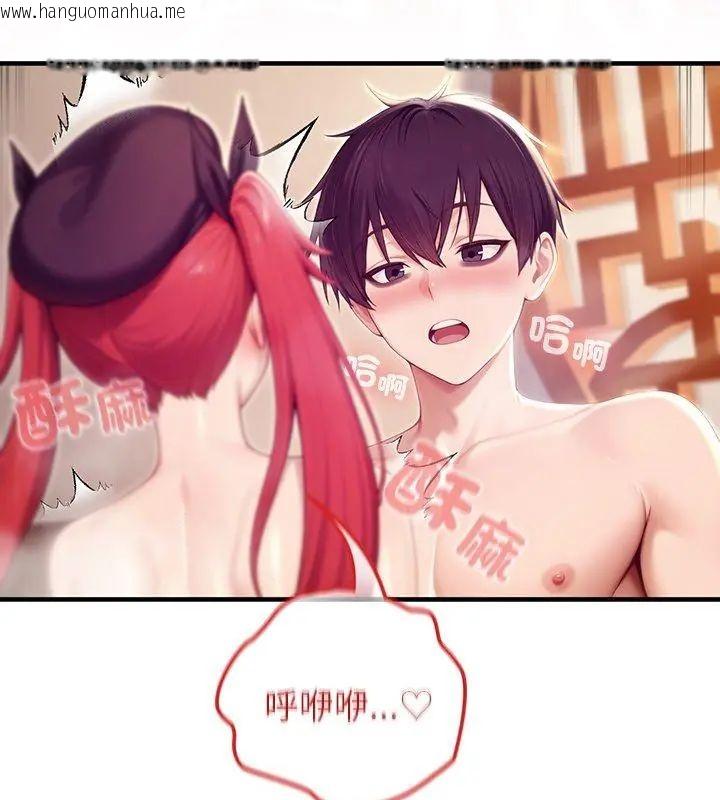 韩国漫画异世界骑士团长韩漫_异世界骑士团长-第77话在线免费阅读-韩国漫画-第138张图片