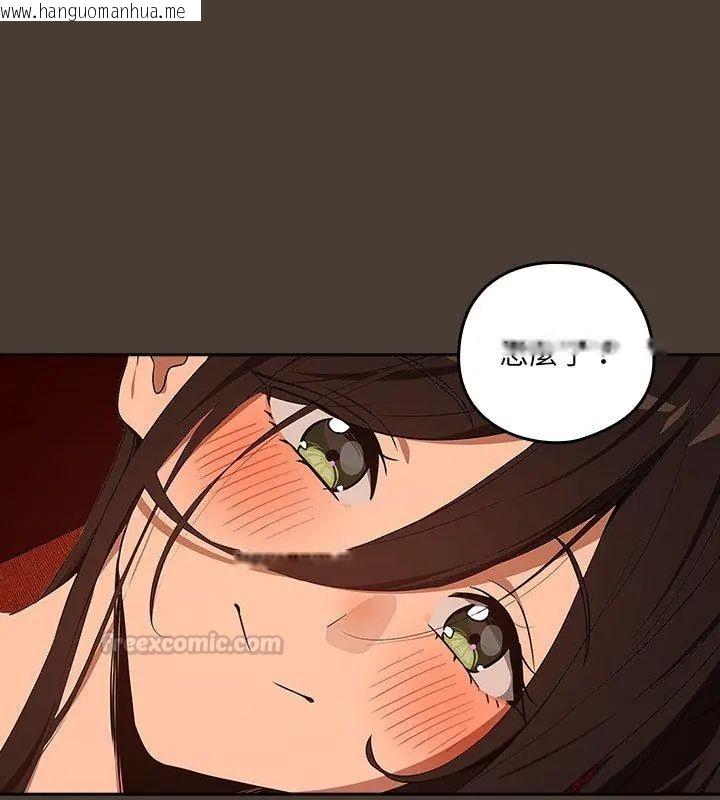 韩国漫画下班后的例行恋爱/下班后的秘密关系韩漫_下班后的例行恋爱/下班后的秘密关系-第115话在线免费阅读-韩国漫画-第30张图片