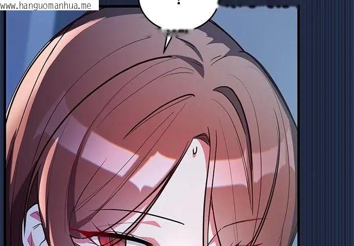 韩国漫画满意度评鉴中韩漫_满意度评鉴中-第7话在线免费阅读-韩国漫画-第125张图片