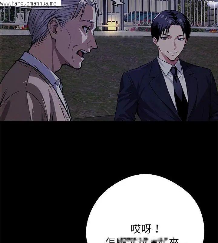 韩国漫画黑道X上班族/我身体里的那个家伙韩漫_黑道X上班族/我身体里的那个家伙-第68话在线免费阅读-韩国漫画-第160张图片