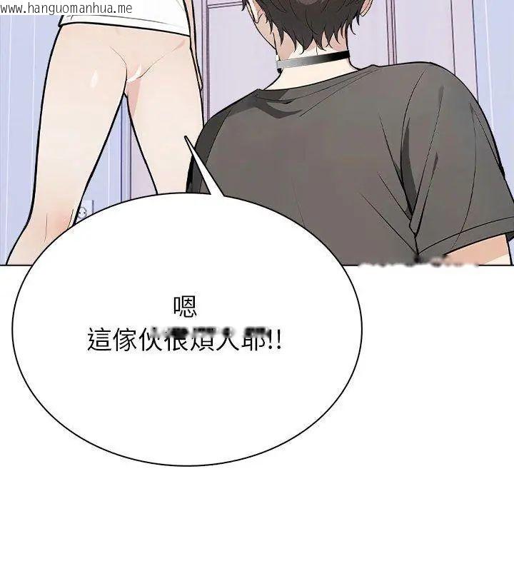 韩国漫画疯狂真爱韩漫_疯狂真爱-第8话在线免费阅读-韩国漫画-第21张图片
