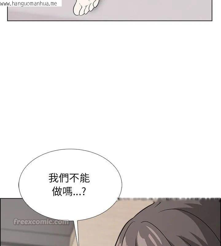 韩国漫画与爸爸的情妇共处一室韩漫_与爸爸的情妇共处一室-第11话在线免费阅读-韩国漫画-第120张图片