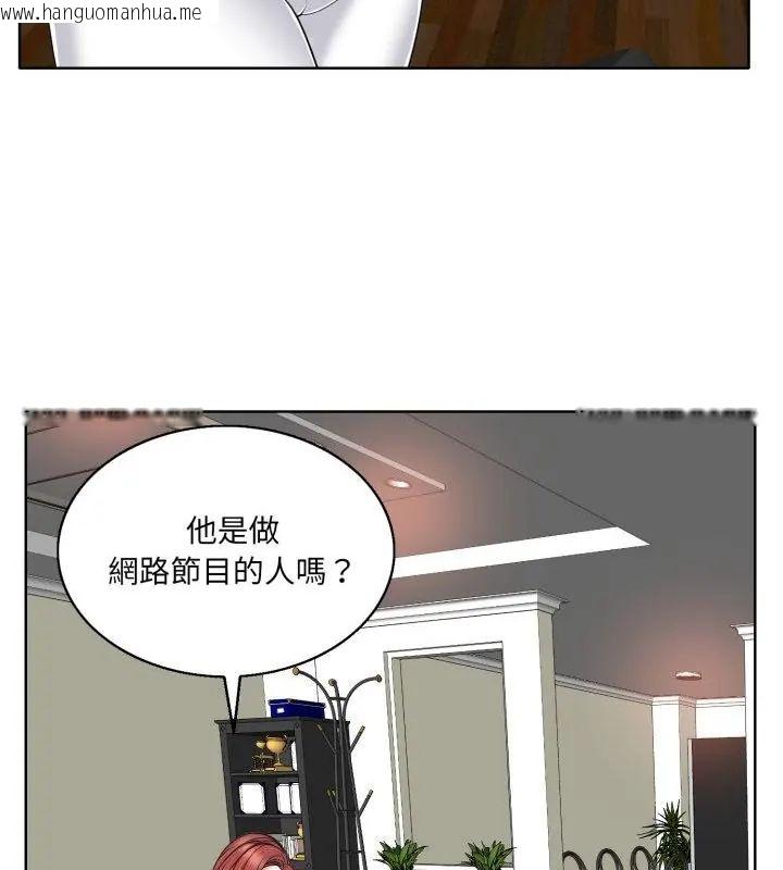 韩国漫画小心不要爱上你韩漫_小心不要爱上你-第5话在线免费阅读-韩国漫画-第94张图片