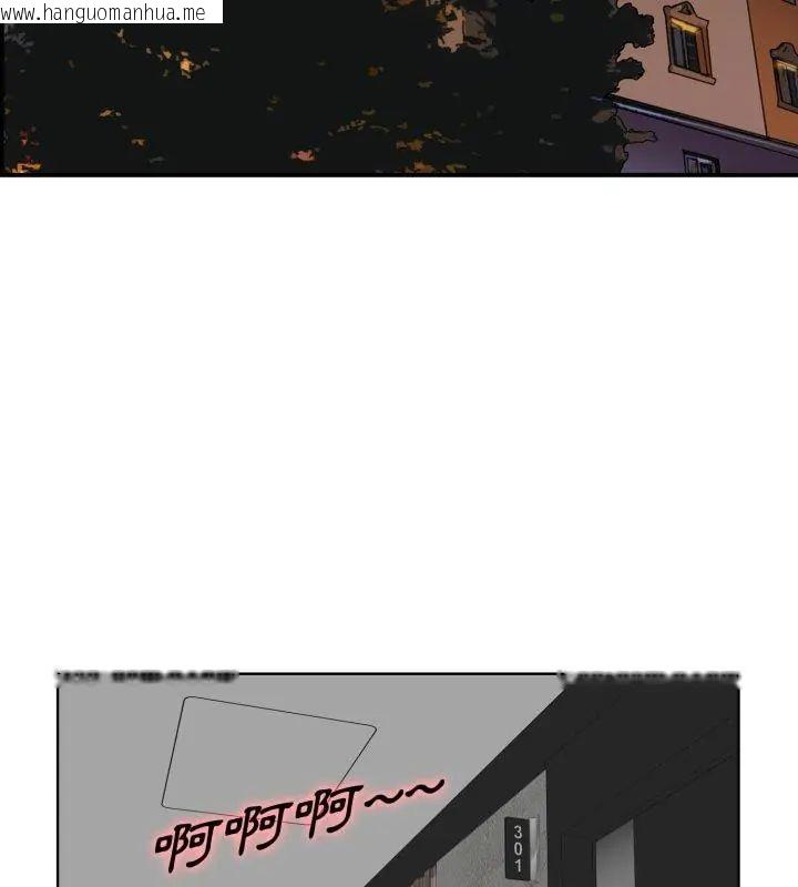 韩国漫画小心不要爱上你韩漫_小心不要爱上你-第1话在线免费阅读-韩国漫画-第87张图片