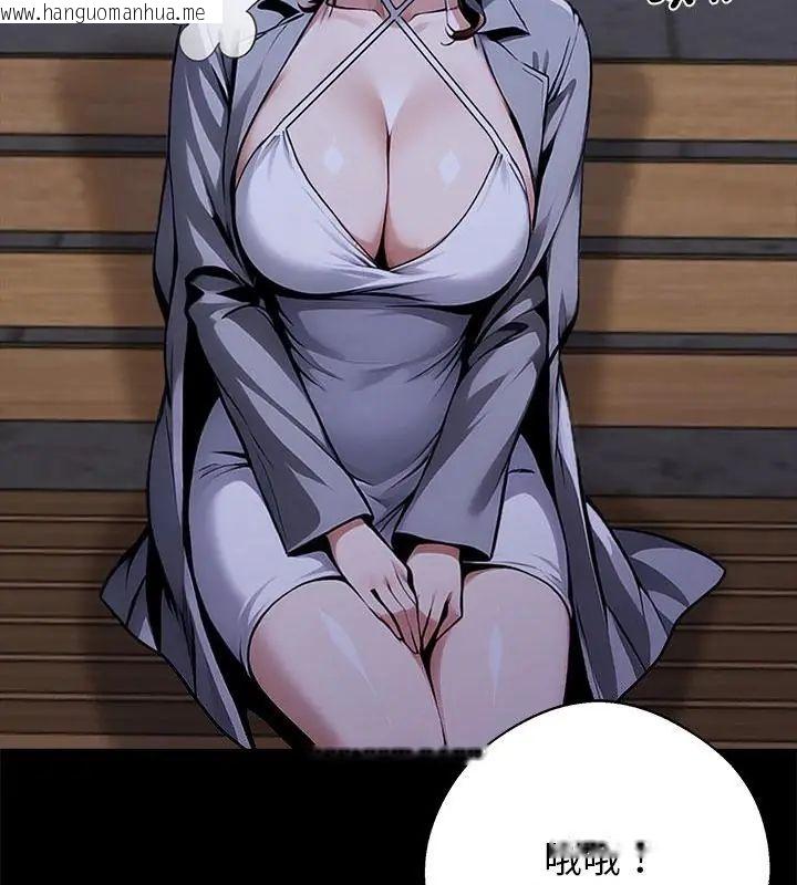 韩国漫画黑道X上班族/我身体里的那个家伙韩漫_黑道X上班族/我身体里的那个家伙-第68话在线免费阅读-韩国漫画-第193张图片