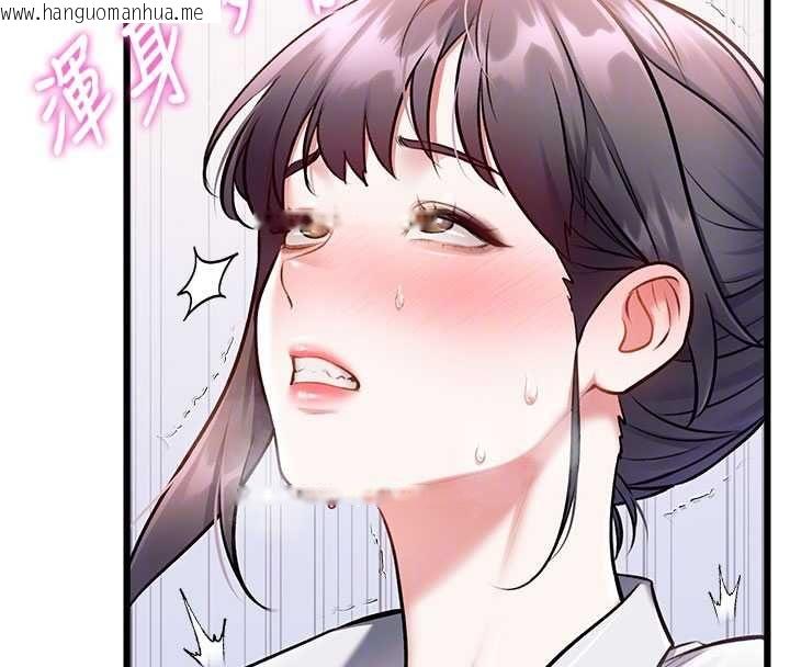 韩国漫画特色新视界韩漫_特色新视界-第48话-从零开始的性教育课在线免费阅读-韩国漫画-第27张图片