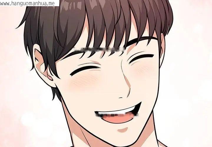 韩国漫画大学女生宿舍的秘密韩漫_大学女生宿舍的秘密-第28话在线免费阅读-韩国漫画-第50张图片