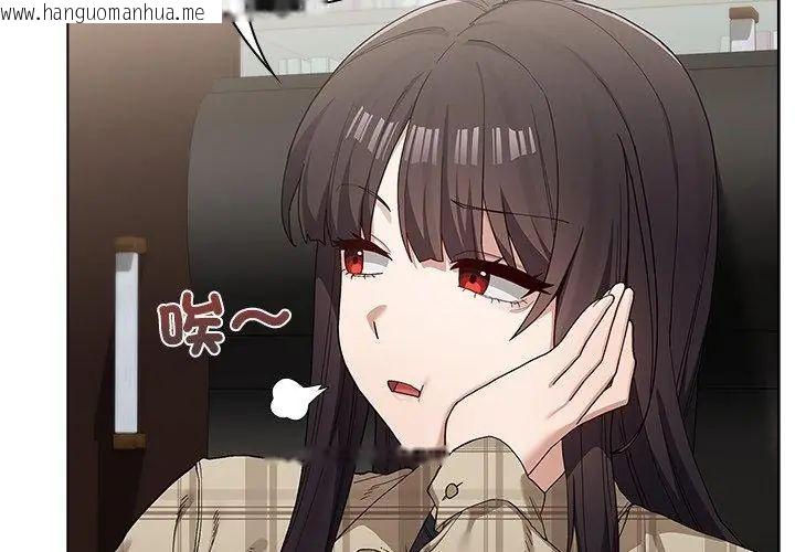 韩国漫画男以稀为贵韩漫_男以稀为贵-第11话在线免费阅读-韩国漫画-第68张图片