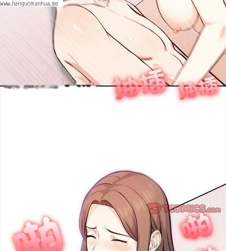 韩国漫画大学女生宿舍的秘密韩漫_大学女生宿舍的秘密-第28话在线免费阅读-韩国漫画-第81张图片