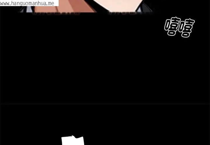 韩国漫画黑道X上班族/我身体里的那个家伙韩漫_黑道X上班族/我身体里的那个家伙-第68话在线免费阅读-韩国漫画-第95张图片
