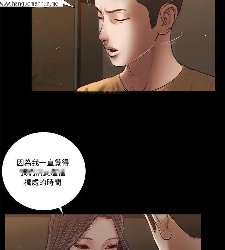 韩国漫画我的初体验韩漫_我的初体验-第20话在线免费阅读-韩国漫画-第28张图片