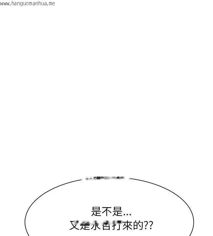韩国漫画疯狂真爱韩漫_疯狂真爱-第8话在线免费阅读-韩国漫画-第19张图片