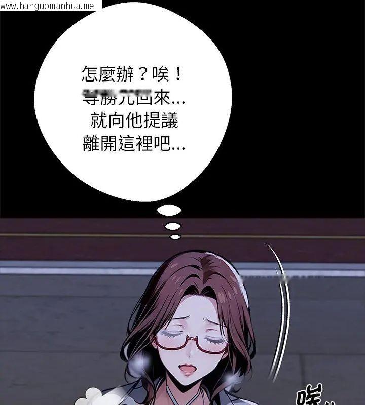 韩国漫画黑道X上班族/我身体里的那个家伙韩漫_黑道X上班族/我身体里的那个家伙-第68话在线免费阅读-韩国漫画-第192张图片