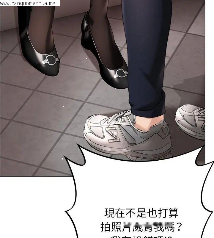 韩国漫画那个小太妹韩漫_那个小太妹-第18话在线免费阅读-韩国漫画-第97张图片