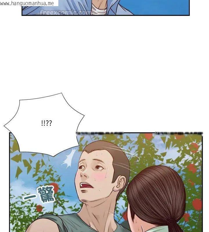 韩国漫画我的初体验韩漫_我的初体验-第20话在线免费阅读-韩国漫画-第75张图片