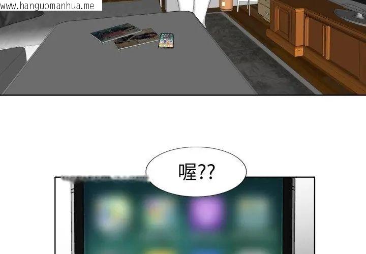 韩国漫画小心不要爱上你韩漫_小心不要爱上你-第6话在线免费阅读-韩国漫画-第113张图片