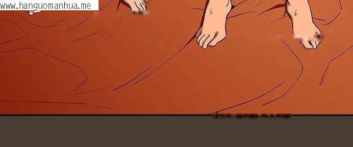 韩国漫画下班后的例行恋爱/下班后的秘密关系韩漫_下班后的例行恋爱/下班后的秘密关系-第115话在线免费阅读-韩国漫画-第5张图片