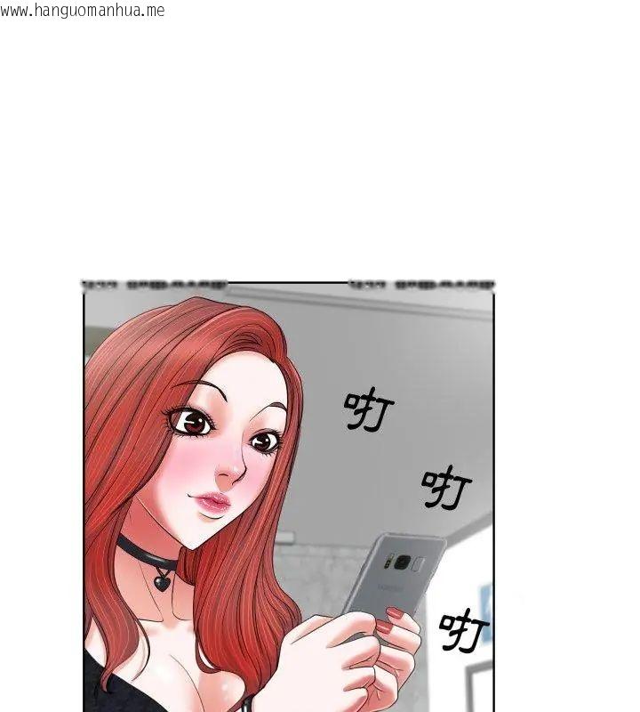韩国漫画小心不要爱上你韩漫_小心不要爱上你-第4话在线免费阅读-韩国漫画-第54张图片