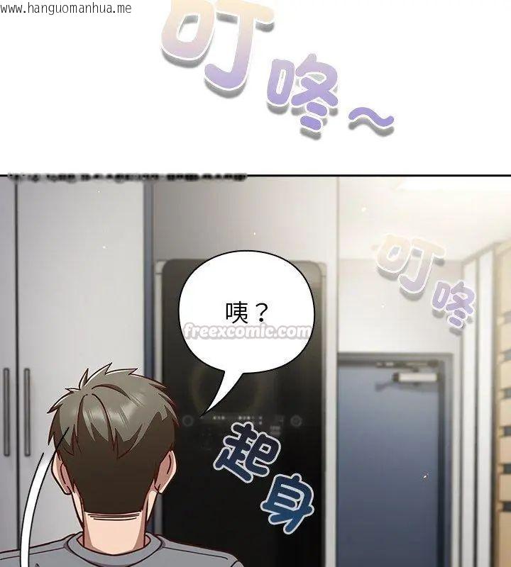 韩国漫画摸鱼生存指南/上班不要太认真韩漫_摸鱼生存指南/上班不要太认真-第58话在线免费阅读-韩国漫画-第150张图片