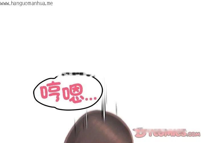 韩国漫画和正妹们的语言交换韩漫_和正妹们的语言交换-第3话在线免费阅读-韩国漫画-第26张图片