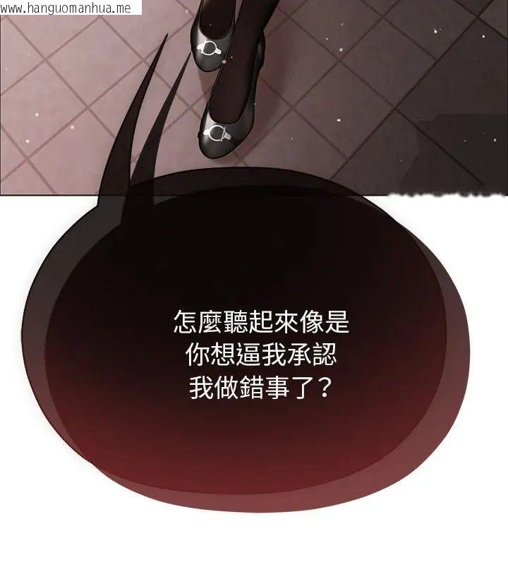 韩国漫画那个小太妹韩漫_那个小太妹-第18话在线免费阅读-韩国漫画-第103张图片