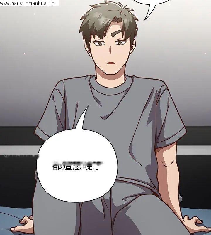 韩国漫画摸鱼生存指南/上班不要太认真韩漫_摸鱼生存指南/上班不要太认真-第58话在线免费阅读-韩国漫画-第153张图片