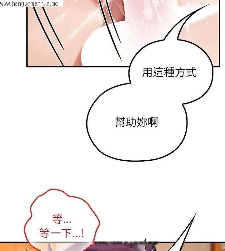 韩国漫画异世界骑士团长韩漫_异世界骑士团长-第77话在线免费阅读-韩国漫画-第127张图片