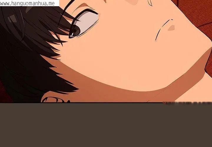 韩国漫画下班后的例行恋爱/下班后的秘密关系韩漫_下班后的例行恋爱/下班后的秘密关系-第115话在线免费阅读-韩国漫画-第17张图片