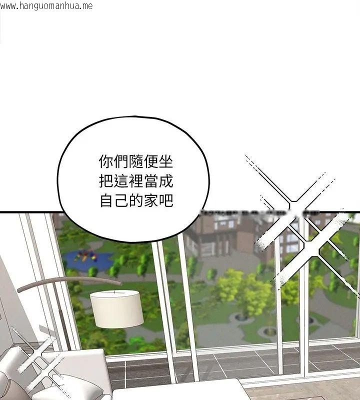 韩国漫画神秘的桌游韩漫_神秘的桌游-第11话在线免费阅读-韩国漫画-第43张图片