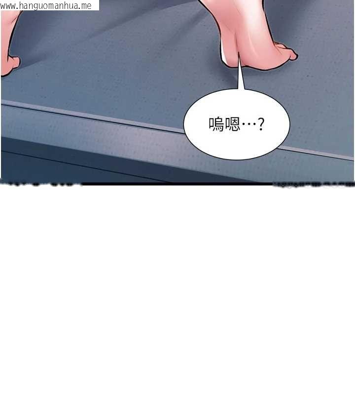 韩国漫画特色新视界韩漫_特色新视界-第48话-从零开始的性教育课在线免费阅读-韩国漫画-第173张图片
