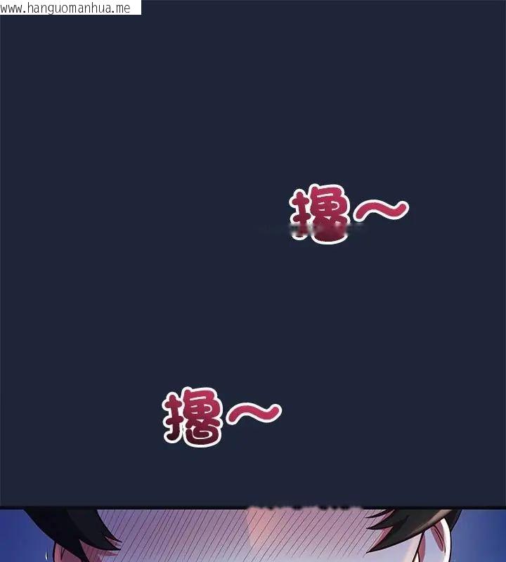 韩国漫画满意度评鉴中韩漫_满意度评鉴中-第7话在线免费阅读-韩国漫画-第1张图片