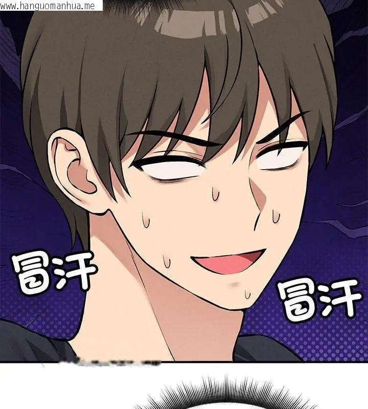 韩国漫画神秘的桌游韩漫_神秘的桌游-第11话在线免费阅读-韩国漫画-第151张图片