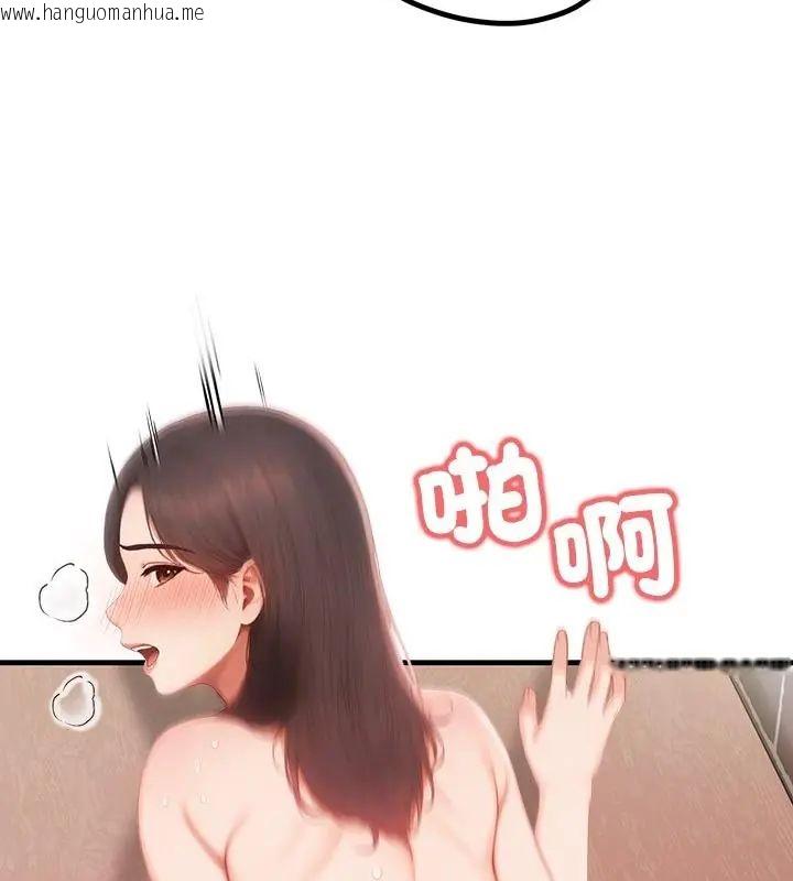韩国漫画和正妹们的语言交换韩漫_和正妹们的语言交换-第3话在线免费阅读-韩国漫画-第40张图片