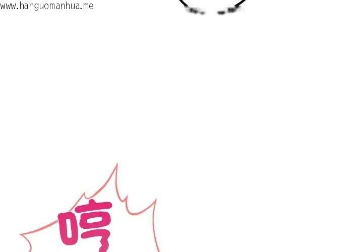 韩国漫画和正妹们的语言交换韩漫_和正妹们的语言交换-第3话在线免费阅读-韩国漫画-第62张图片
