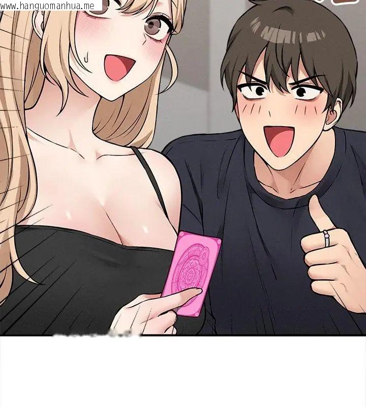 韩国漫画神秘的桌游韩漫_神秘的桌游-第11话在线免费阅读-韩国漫画-第115张图片