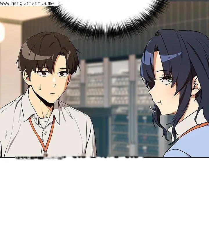 韩国漫画下班后的例行恋爱/下班后的秘密关系韩漫_下班后的例行恋爱/下班后的秘密关系-第115话在线免费阅读-韩国漫画-第66张图片