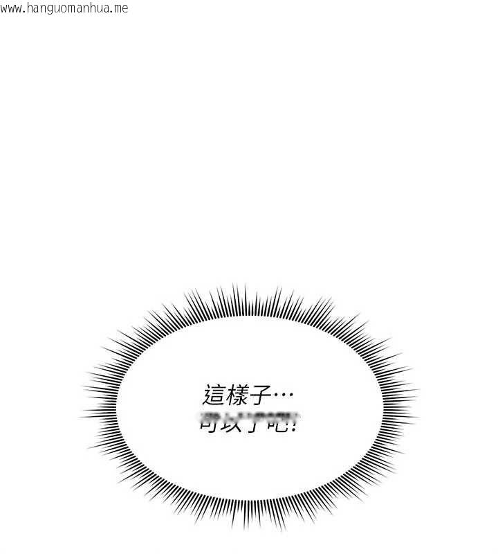 韩国漫画诅咒性转物语韩漫_诅咒性转物语-第37话-谁都可以…快来强奸我在线免费阅读-韩国漫画-第98张图片