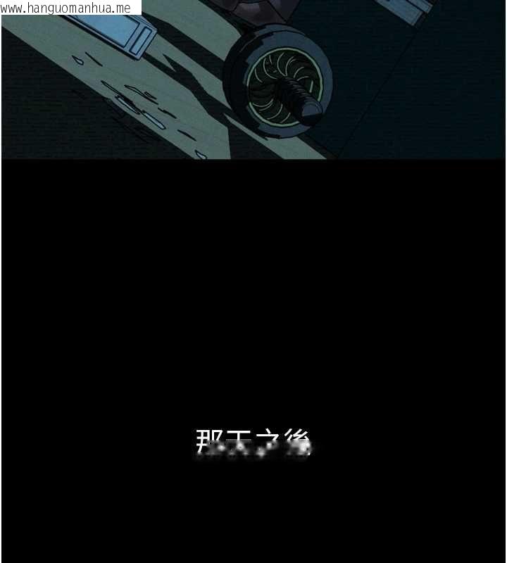 韩国漫画堕落物语2韩漫_堕落物语2-第64话-彻底沦为完美的玩物在线免费阅读-韩国漫画-第114张图片